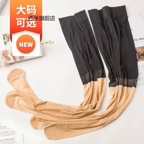 防狼袜安全裤袜二合一防勾丝防走光光腿神器夏季超薄大码丝袜女款图片