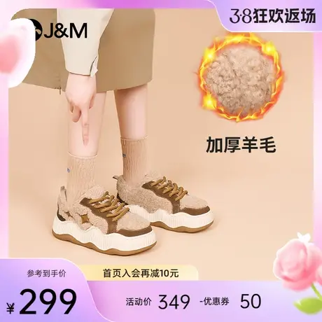 快乐玛丽毛毛鞋女2023秋冬新款厚底加绒加厚羊羔毛保暖东北棉鞋女商品大图