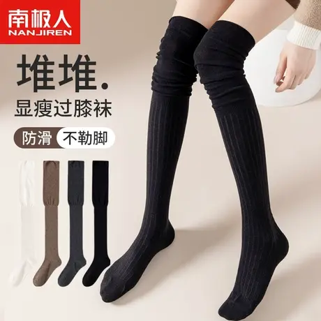 黑色袜子女堆堆袜长筒过膝袜护腿防滑护膝长袜女士纯棉显瘦大腿袜商品大图