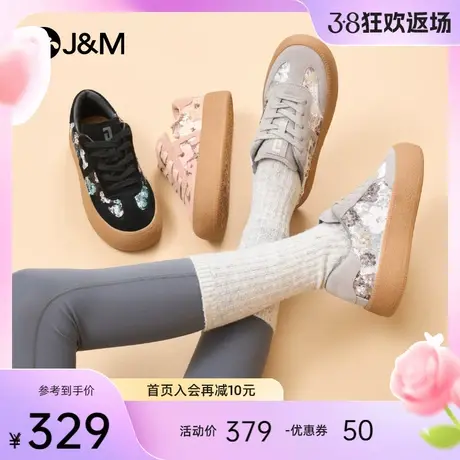 快乐玛丽德训鞋女2024春季新款时尚亮片厚底百搭板鞋运动休闲鞋女商品大图