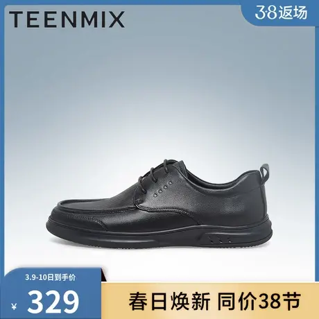 天美意男鞋子2023春新款官方透气系带爸爸鞋男休闲鞋DSY05AM3商品大图