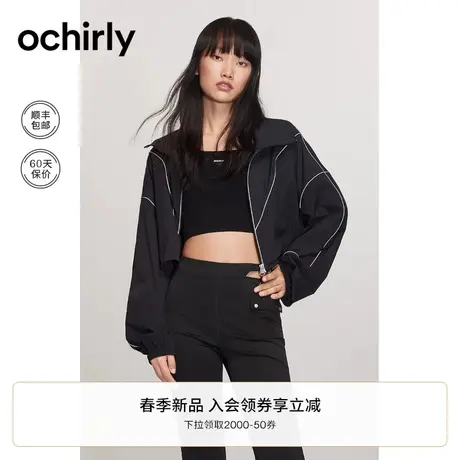 轻户外 UPF50+运动防晒外套连衣裙两件套ochirly欧时力24新款春装图片