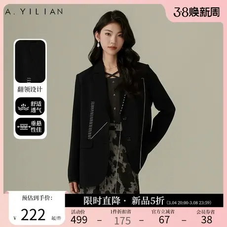 阿依莲纯色西装外套女2024春季新款立体廓形长袖西服时尚休闲上衣图片