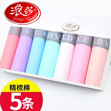 浪莎内裤女100%全棉纯棉档抗菌无痕大码性感中腰女士三角裤头夏天商品大图