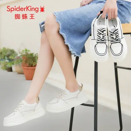 SPIDER KING/蜘蛛王女板鞋真皮2023秋商场新款休闲运动简约爆款潮图片