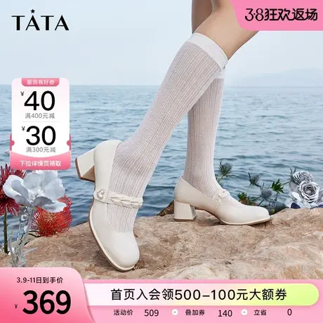Tata他她牛皮方头玛丽珍女鞋一字扣粗跟单鞋2023春季新款Y8HA2AQ3商品大图