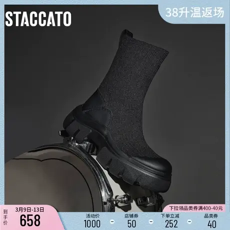 思加图冬季新款弹力靴袜靴瘦瘦靴厚底中筒靴黑色靴子ESF09DZ3图片