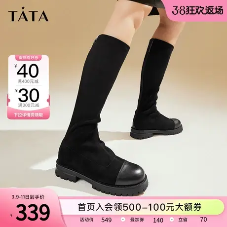 Tata他她显瘦弹力长靴女百搭通勤高筒女靴子2024冬季新款WYY01DG3图片