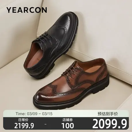 【手工定制】意尔康皮鞋男春季新品真皮商务正装布洛克雕花婚鞋男商品大图