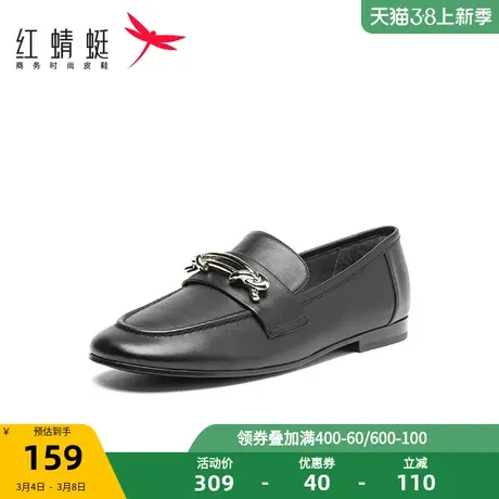 红蜻蜓女鞋春秋季金属扣乐福鞋女平底英伦风一脚蹬豆豆鞋真皮单鞋商品大图