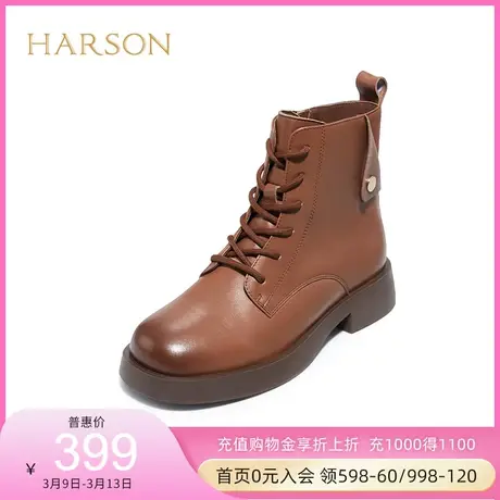 哈森冬靴清仓英伦方跟圆头马丁靴机车铆钉女短靴HA221718商品大图