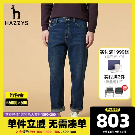 Hazzys哈吉斯秋季新品男士休闲牛仔裤韩版宽松复古裤子男潮流男装图片