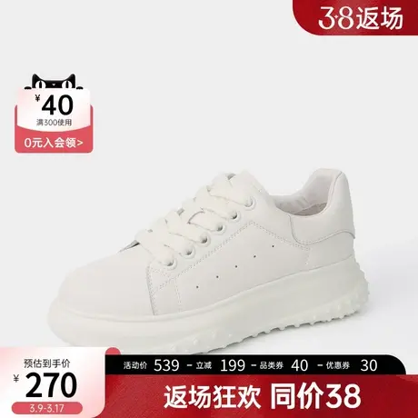 千百度学院风舒适小白鞋圆头厚底低帮系带经典百搭女休闲鞋图片