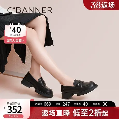 千百度女鞋春季新款乐福鞋厚底时尚潮流小皮鞋真皮一脚蹬增高商品大图