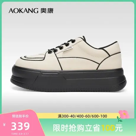 【门店发货】奥康女鞋 秋季新款时尚休闲气质板鞋厚底增高潮商品大图
