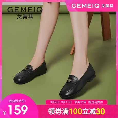 戈美其2023秋季新款黑色乐福鞋女通勤英伦风方头豆豆鞋一脚蹬单鞋图片