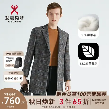 【绵羊毛】劲霸男装男士秋冬季新款格纹英伦商务毛呢大衣BFWC3312商品大图