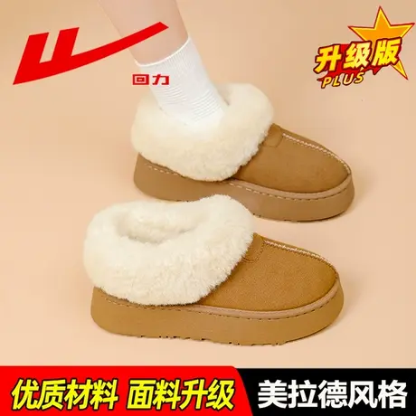 回力雪地靴女款2023新款冬季加绒加厚女鞋秋冬一脚蹬棉鞋女冬加绒图片