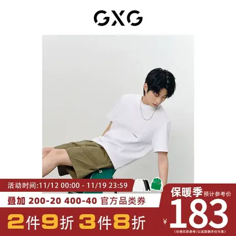 GXG男装[新尚]非正式通勤2.0多色圆领短袖T恤印花 2023年夏季新品图片