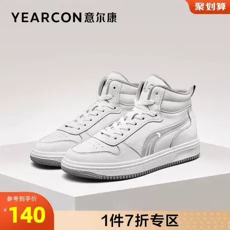 意尔康女鞋官方旗舰店休闲棉鞋女冬季加绒保暖百搭休闲高帮板鞋图片