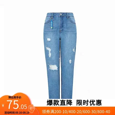 艾格2023春夏季女装时尚修身小脚破洞休闲牛仔裤W165商品大图