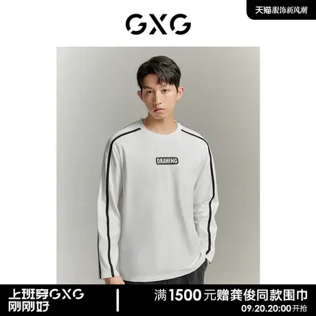 GXG纯棉简约印花百搭撞色圆领长袖T恤男图片