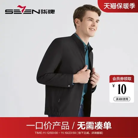 【清仓】柒牌夹克男士商务休闲秋冬季条纹立领长袖防风外套茄克衫商品大图