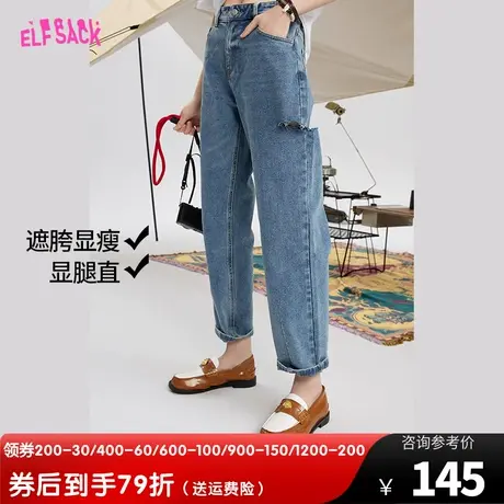 妖精的口袋萝卜裤破洞牛仔裤女2023春秋季新款显瘦宽松高腰裤子潮商品大图