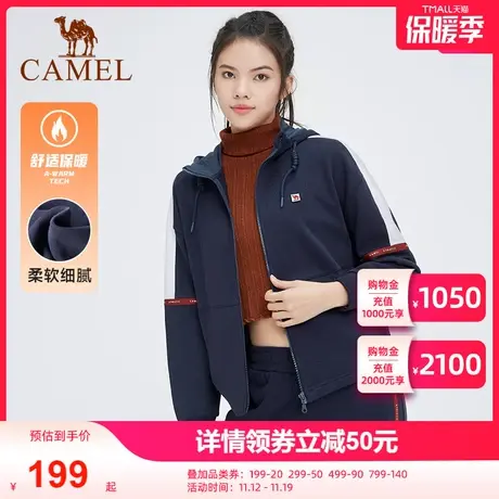 骆驼女装外套女款2022秋冬新款针织开衫连帽品牌跑步运动上衣女商品大图