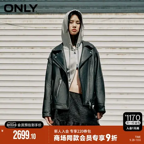 ONLY2023冬季新款时尚气质宽松短款翻领长袖夹克皮衣女|123310005图片