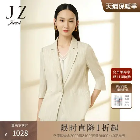 JZ玖姿商场同款条纹亚麻西装女装2023春季新款通勤外套JWCC40208图片