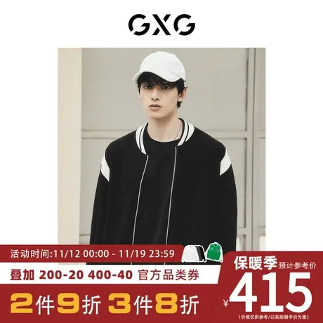 【龚俊心选】GXG男装[新尚]拼色宽松含羊毛开襟毛衣针织衫外套图片