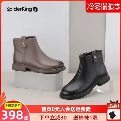 蜘蛛王法式加绒保暖炸街小短靴羊皮时装靴厚底马丁靴女鞋商场同款图片