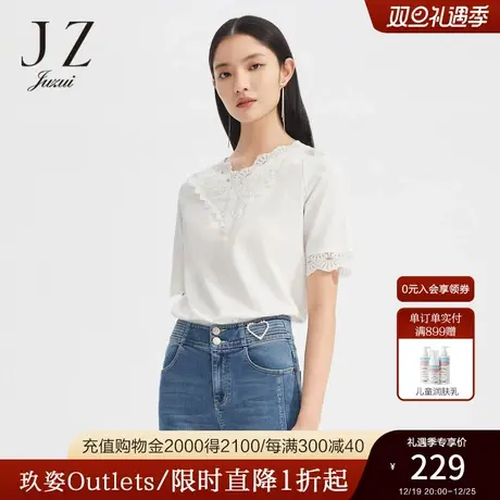 JZ玖姿蕾丝单上衣女装2022夏季新款时尚通勤V领雅致白短袖棉t恤商品大图