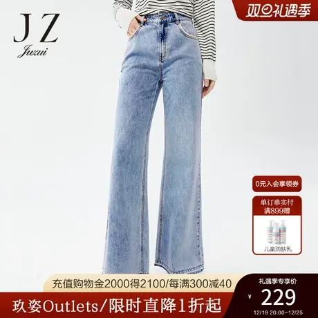 JZ玖姿优雅珍珠浅蓝直筒裤女2022夏季新款时尚休闲中腰水洗牛仔裤商品大图