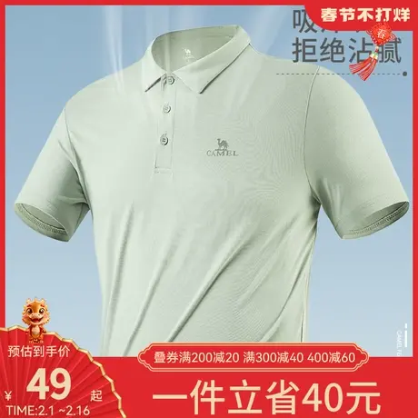 骆驼男装polo衫短袖春夏季薄款运动速干上衣翻领宽松休闲纯色t恤图片