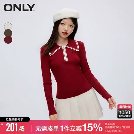 ONLY春秋设计感简约翻领毛衣修身针织衫女|123413033商品大图