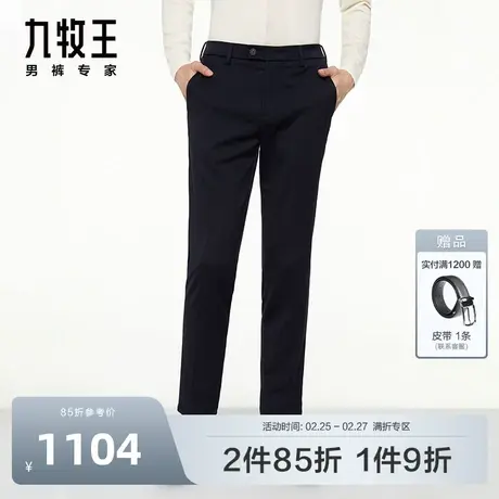 KD九牧王男裤大小码休闲裤秋冬款男士含莫代尔舒适长裤商品大图