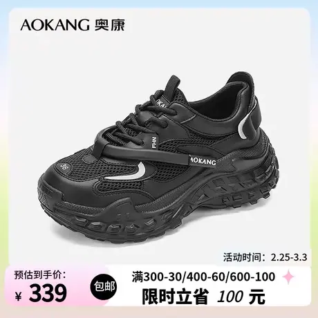 【门店发货】奥康女鞋春季新款透气百搭休闲老爹鞋运动舒适街头潮商品大图