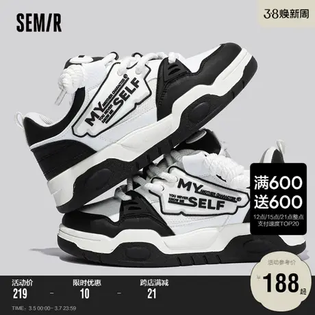 Semir女鞋百搭板鞋女款2024春秋季新款休闲潮流厚底黑白配色鞋子商品大图