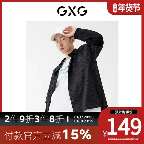 GXG男装 [新尚]秋季新品商场同款星空之下系列黑色长袖衬衫商品大图
