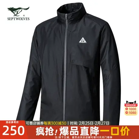七匹狼城市运动外套2023春季新款男士防晒冰丝秋冬薄款立领夹克图片