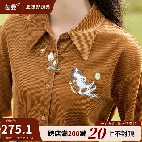 茵曼法式复古灯芯绒全棉衬衫女2023秋冬新款长袖绣花衬衫通勤上衣图片
