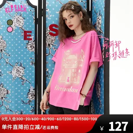 妖精的口袋印花粉色短袖t恤女2023夏季新款半袖宽松大码温柔上衣图片