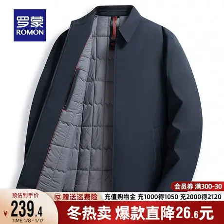 罗蒙男士商务休闲短款棉服2023秋冬商务百搭纯色外套保暖翻领棉衣图片