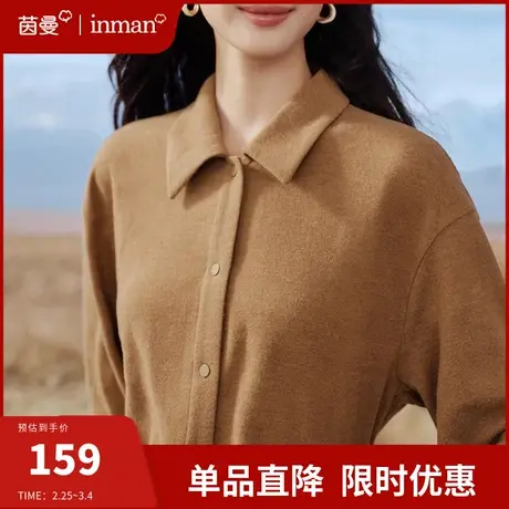 茵曼法式磨毛长袖衬衫女2024年春季新款宽松显瘦正肩上衣通勤衬衣图片