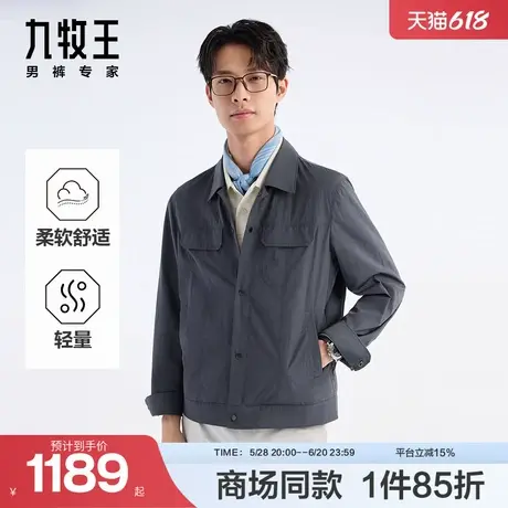 [商场同款]九牧王男装2025春季新款休闲时尚翻领修身轻量工装夹克图片