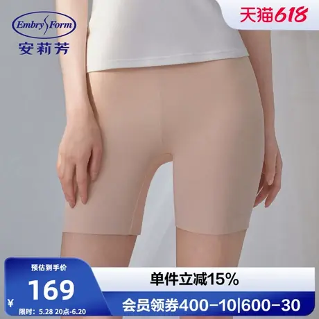 安莉芳专柜新品中腰平角裤女士打底内裤薄款弹力安全裤EL00881商品大图