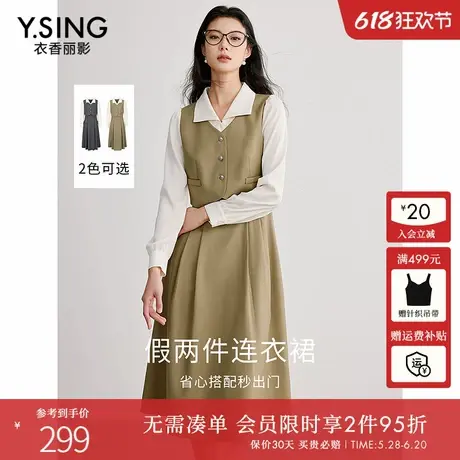 衣香丽影拼接假两件连衣裙女2025春装新款收腰法式泡泡袖茶歇裙子图片