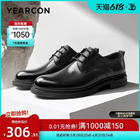 意尔康男鞋2025春季真皮商务正装西装皮鞋男士单鞋英伦风新郎结婚图片